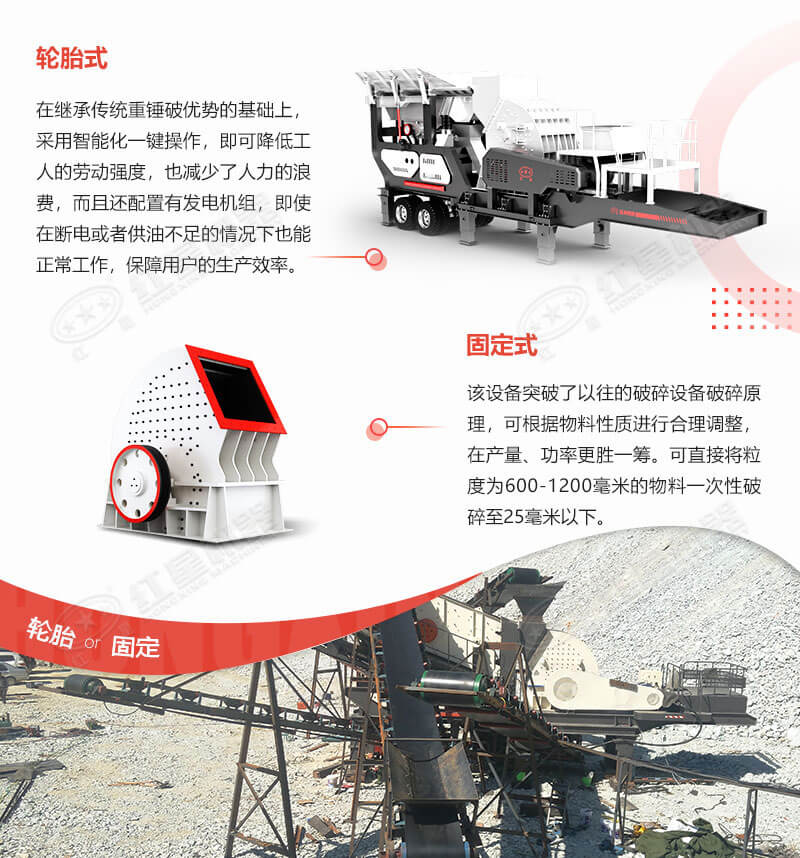 重錘式破碎機(jī)分類