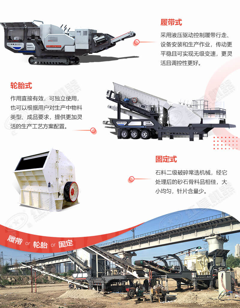 三類常見反擊破組機(jī)模式