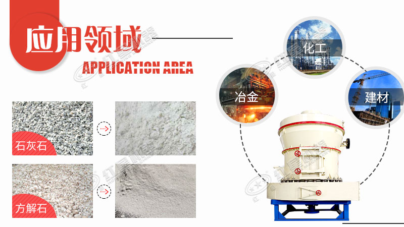 小型石頭磨粉機(jī)的價(jià)格是多少錢？哪里可以買到