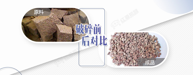 破碎花崗巖用錘破效果及產(chǎn)量如何？日產(chǎn)量有500噸嗎