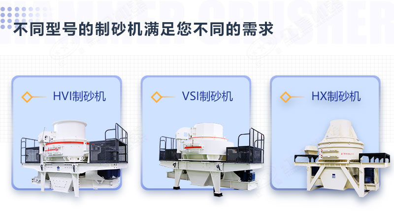 石頭磨沙子用什么機(jī)器？多少錢(qián)？