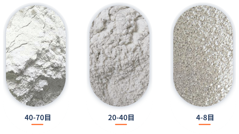 膨潤(rùn)土物料成品圖